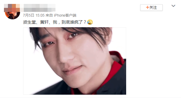 广告人干货库 黄轩代言资生堂,翻车了?-广告人干货库