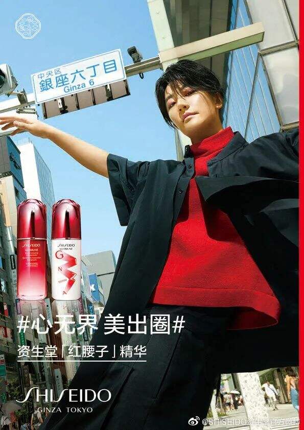 广告人干货库 黄轩代言资生堂,翻车了?-广告人干货库