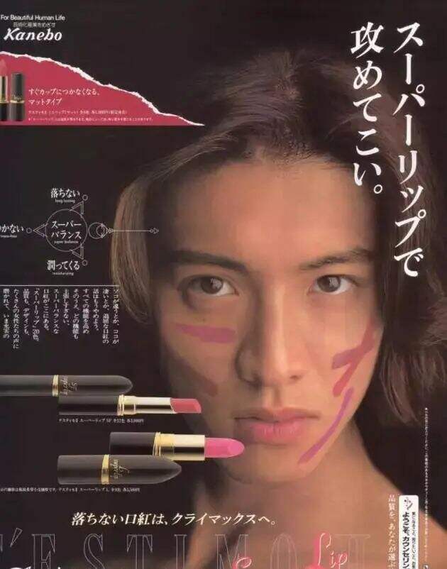 广告人干货库 黄轩代言资生堂,翻车了?-广告人干货库