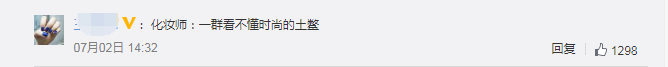 广告人干货库 黄轩代言资生堂,翻车了?-广告人干货库