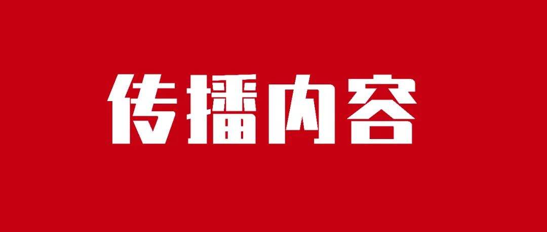 巧用自传播，让用户帮你做营销！-广告人干货库