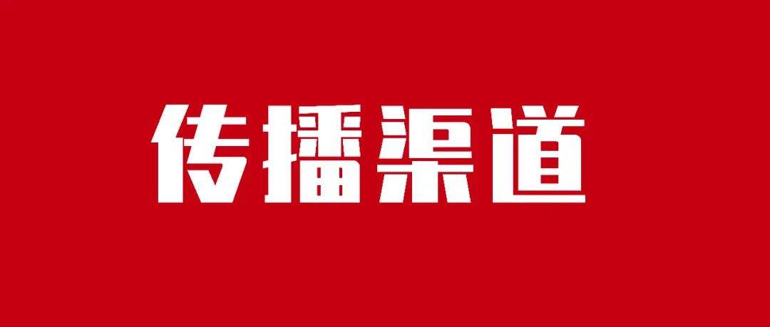 巧用自传播，让用户帮你做营销！-广告人干货库