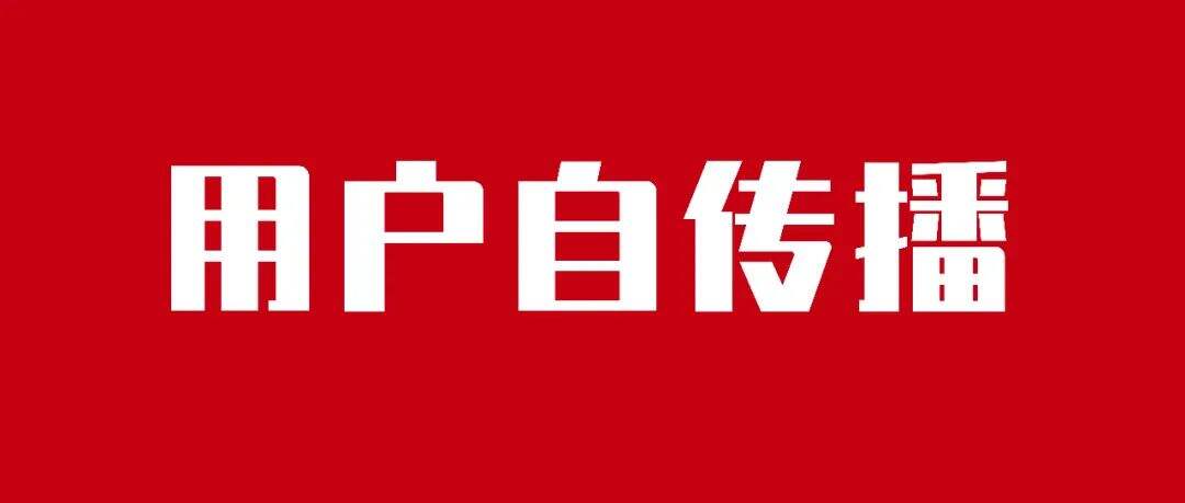 巧用自传播，让用户帮你做营销！-广告人干货库