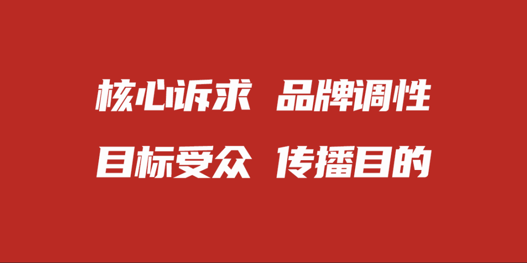 广告人干货库 刷屏级广告,不能少的三大策略!-广告人干货库