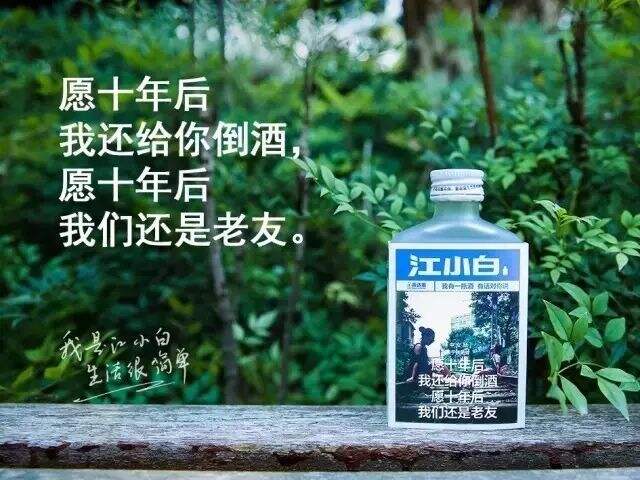 广告人干货库 刷屏级广告,不能少的三大策略!-广告人干货库