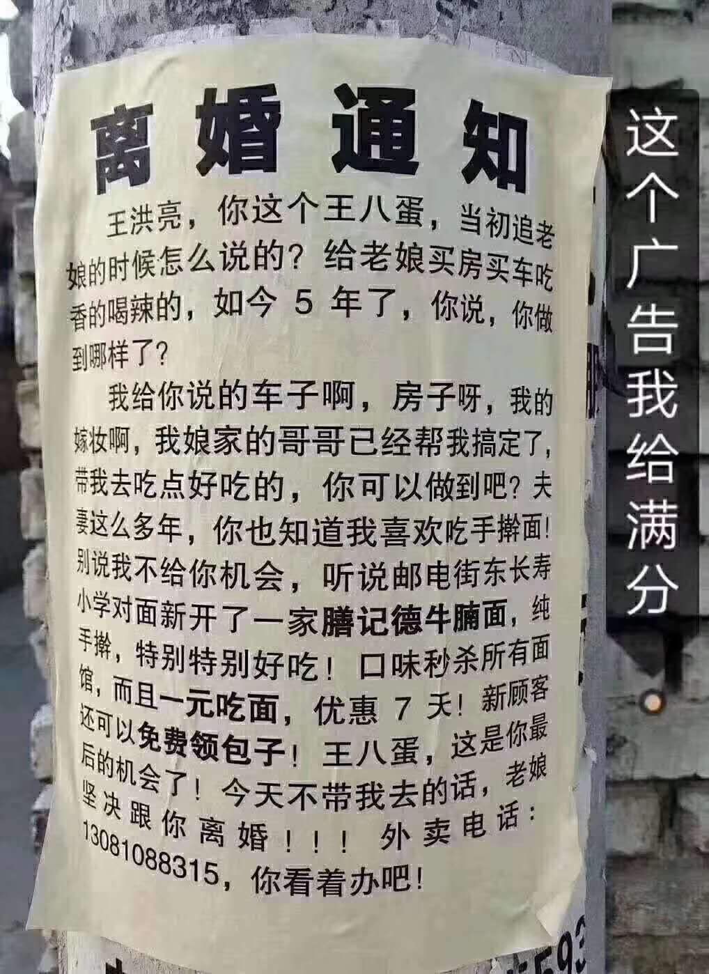广告人干货库 刷屏级广告,不能少的三大策略!-广告人干货库