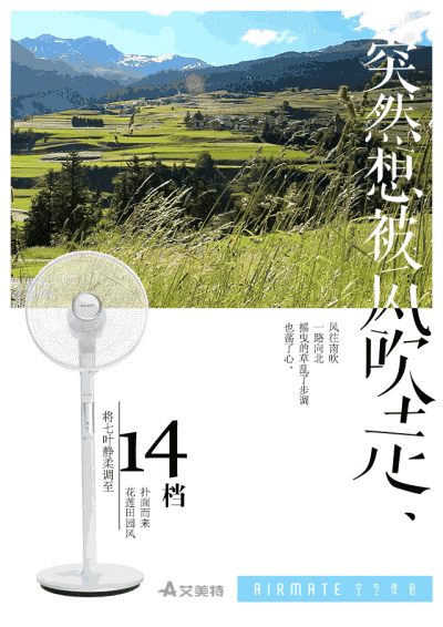 广告人干货库 大暑节气借势文案,写好了!-广告人干货库