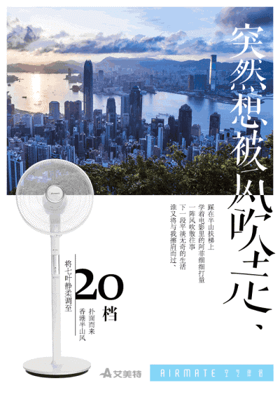 广告人干货库 大暑节气借势文案,写好了!-广告人干货库