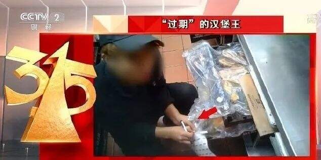 广告人干货库 315晚会翻车品牌盘点-广告人干货库