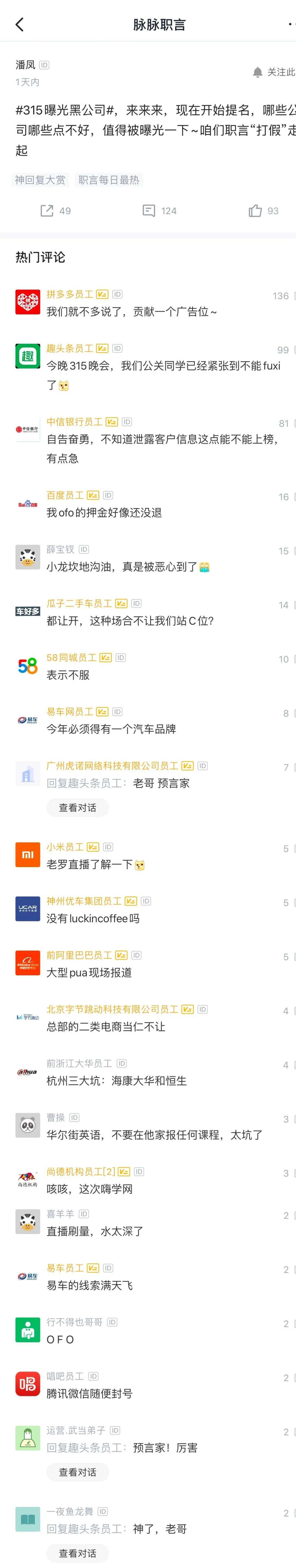 广告人干货库 每天5个广告圈新鲜事2020-07-18-广告人干货库