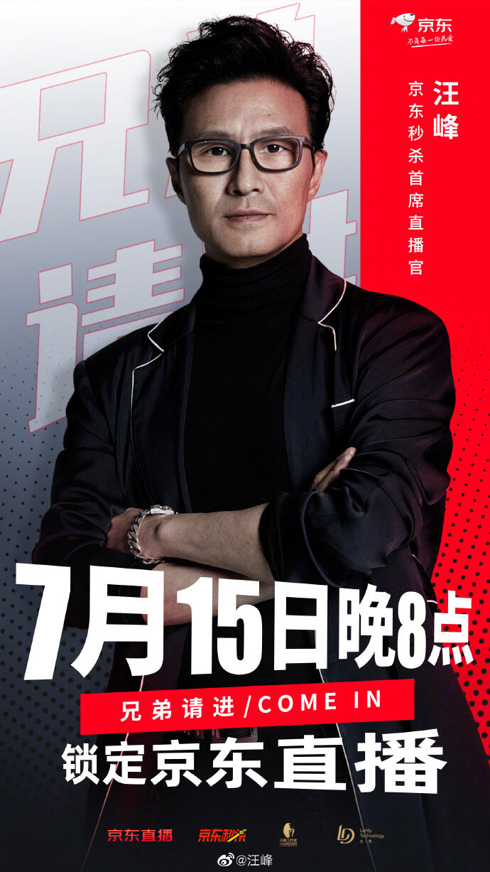 广告人干货库 每天5个广告圈新鲜事2020-07-18-广告人干货库