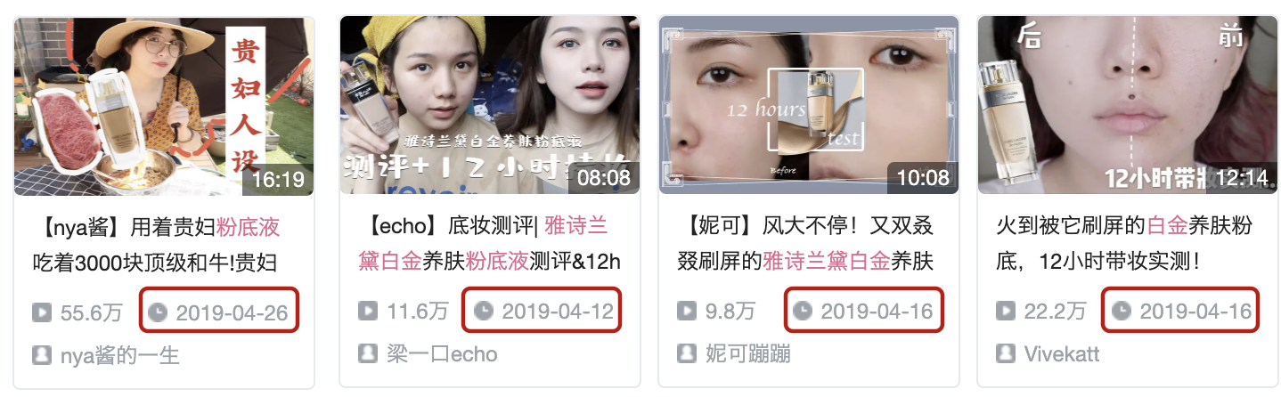 广告人干货库 被忽视的蓝海——B站营销-广告人干货库