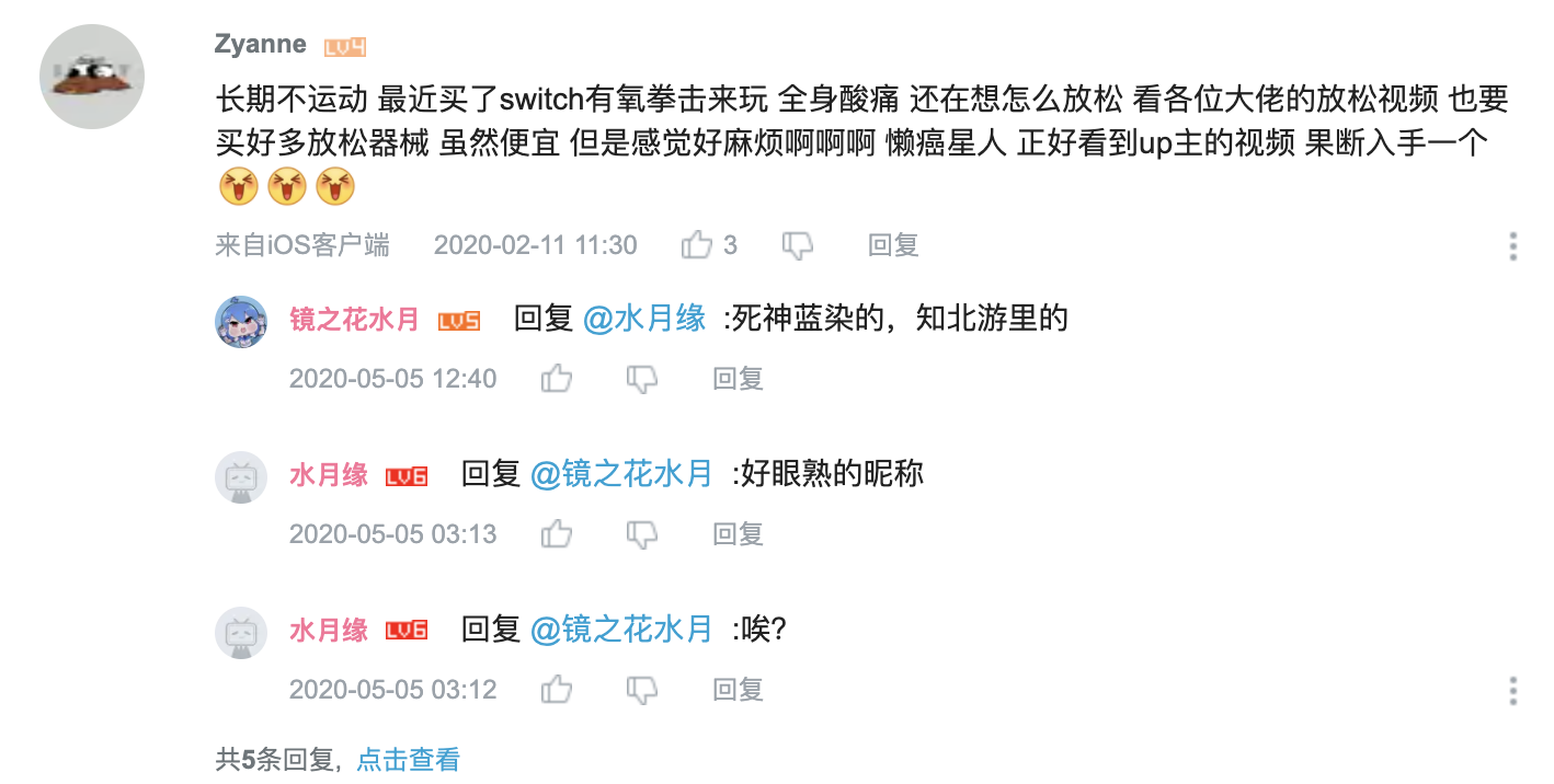 广告人干货库 被忽视的蓝海——B站营销-广告人干货库