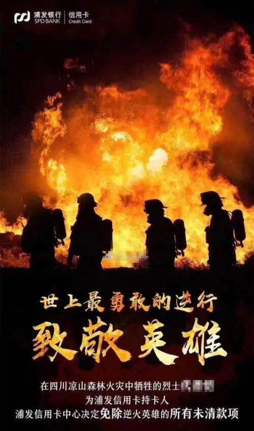广告人干货库 品牌的翻车“雷区”与“自救”攻略-广告人干货库