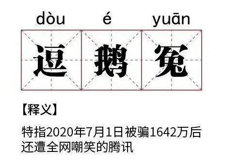广告人干货库 品牌的翻车“雷区”与“自救”攻略-广告人干货库