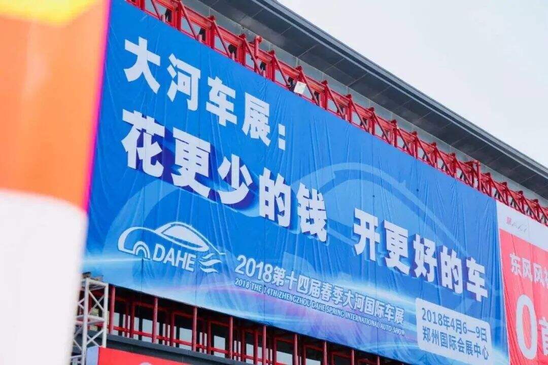如何策划一场车展活动？5年活动策划人来告诉你-广告人干货库