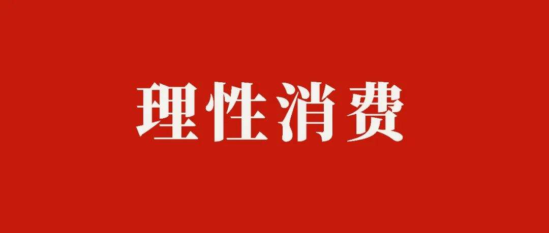 做广告，不能太理性！-广告人干货库