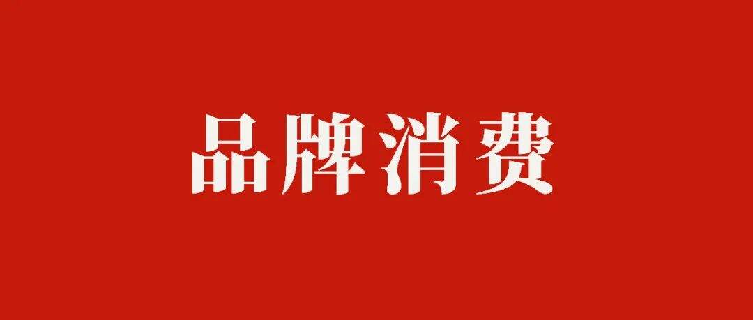 做广告，不能太理性！-广告人干货库