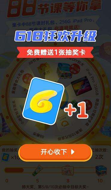 广告人干货库 抽奖活动策划的实操方法及运营思维-广告人干货库