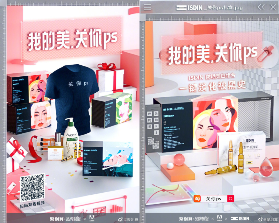广告人干货库 北上广创意热店在靠什么想创意?-广告人干货库