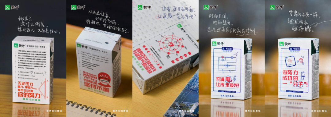 广告人干货库 北上广创意热店在靠什么想创意?-广告人干货库