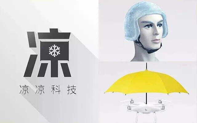 广告人干货库 北上广创意热店在靠什么想创意?-广告人干货库