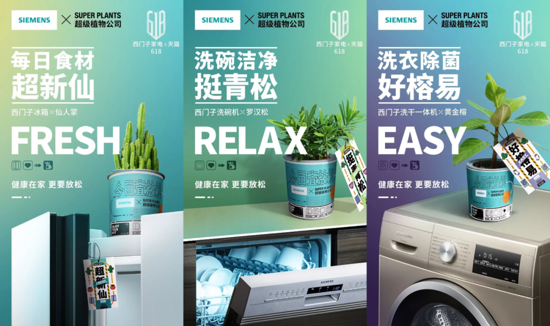 广告人干货库 北上广创意热店在靠什么想创意?-广告人干货库