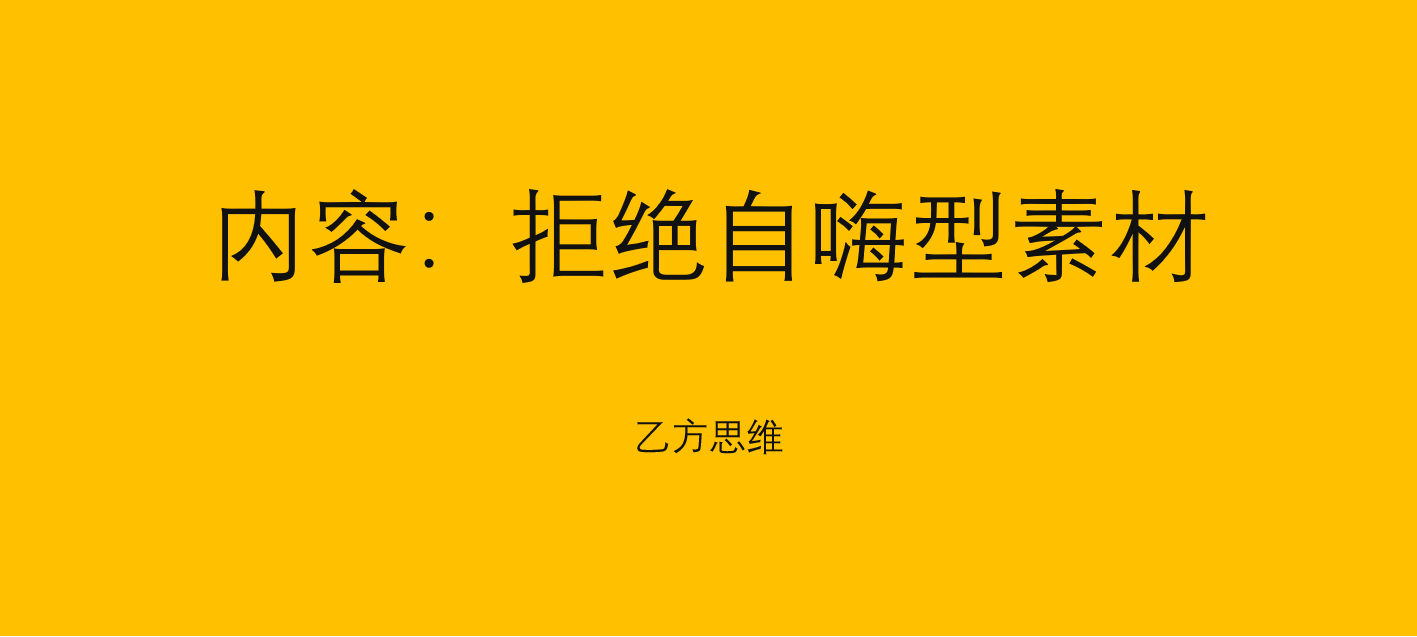 广告人干货库 受众思维:内容场景化-广告人干货库