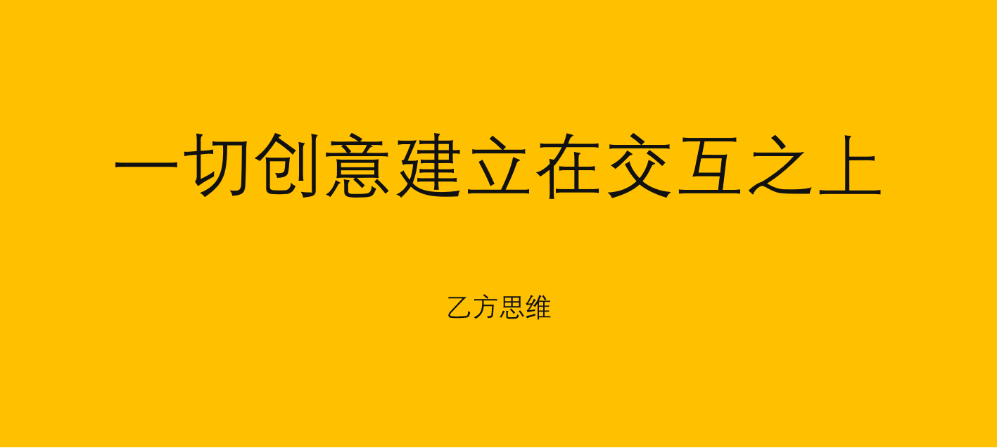 广告人干货库 受众思维:内容场景化-广告人干货库