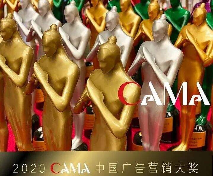 广告人干货库 每天5个广告圈新鲜事2020-07-21-广告人干货库