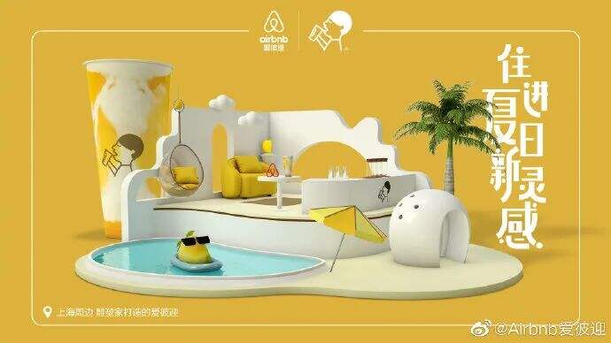 广告人干货库 每天5个广告圈新鲜事2020-07-21-广告人干货库