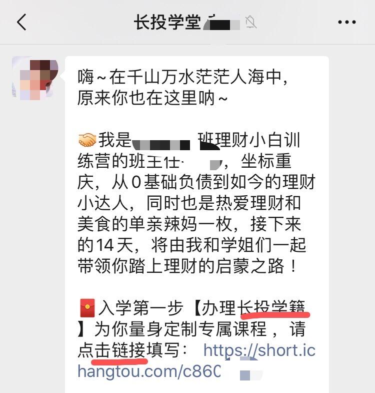 广告人干货库 掌握4大核心法则:社群运营的同学啊,转化从此不再难!-广告人干货库
