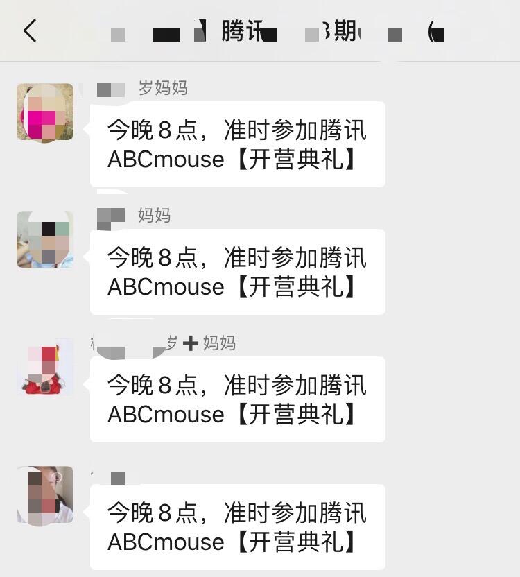 广告人干货库 掌握4大核心法则:社群运营的同学啊,转化从此不再难!-广告人干货库