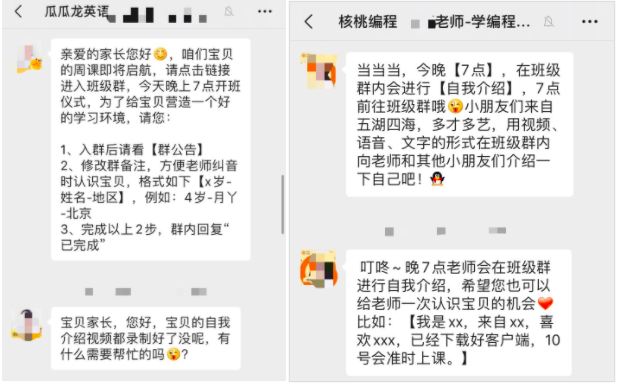 广告人干货库 掌握4大核心法则:社群运营的同学啊,转化从此不再难!-广告人干货库