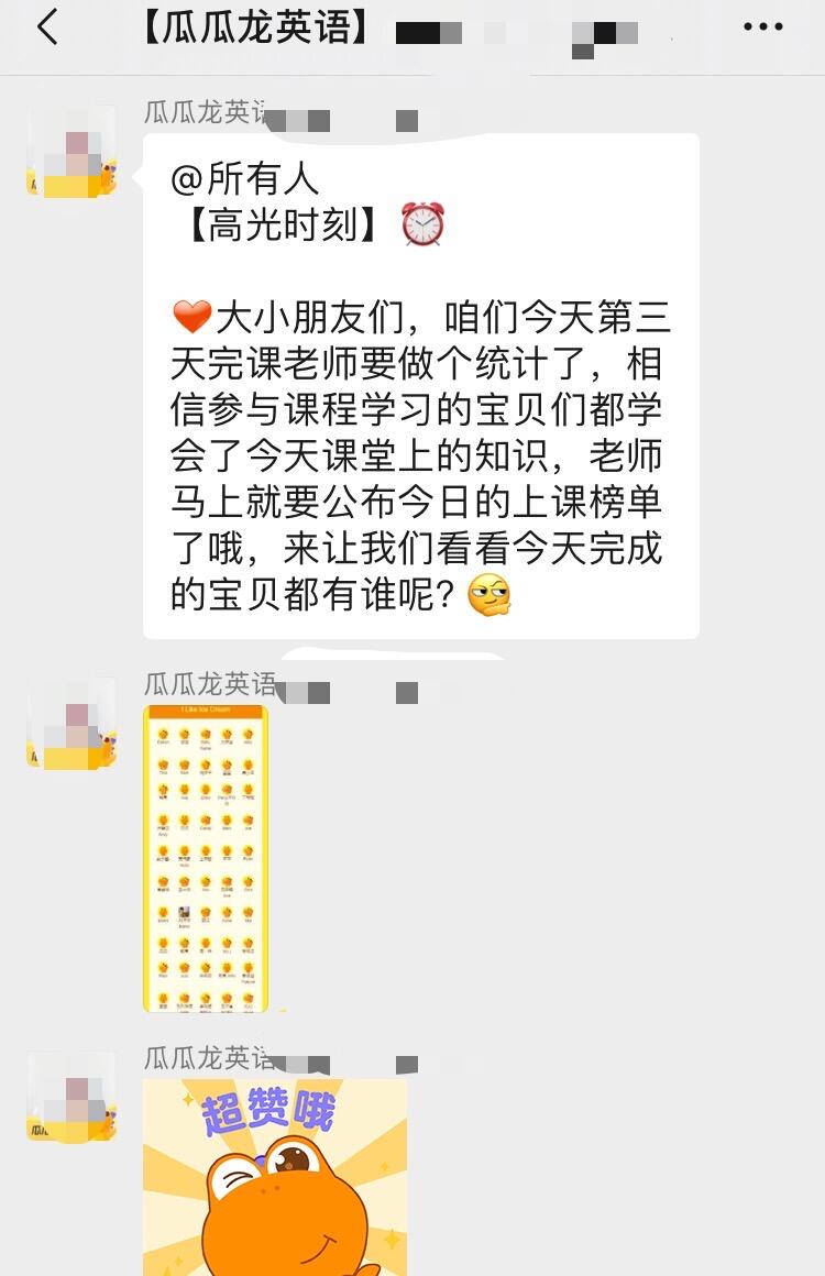 广告人干货库 掌握4大核心法则:社群运营的同学啊,转化从此不再难!-广告人干货库