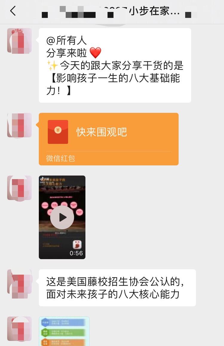 广告人干货库 掌握4大核心法则:社群运营的同学啊,转化从此不再难!-广告人干货库