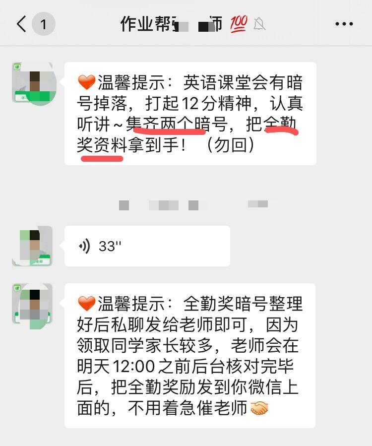 广告人干货库 掌握4大核心法则:社群运营的同学啊,转化从此不再难!-广告人干货库