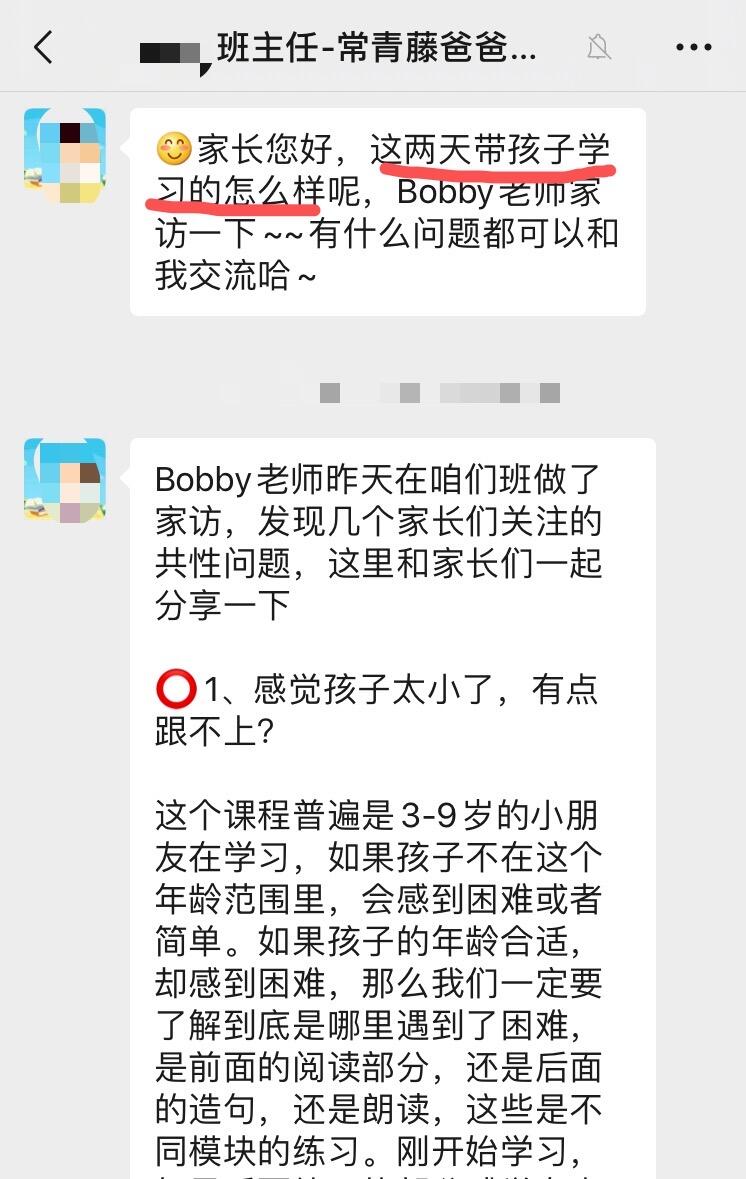 广告人干货库 掌握4大核心法则:社群运营的同学啊,转化从此不再难!-广告人干货库