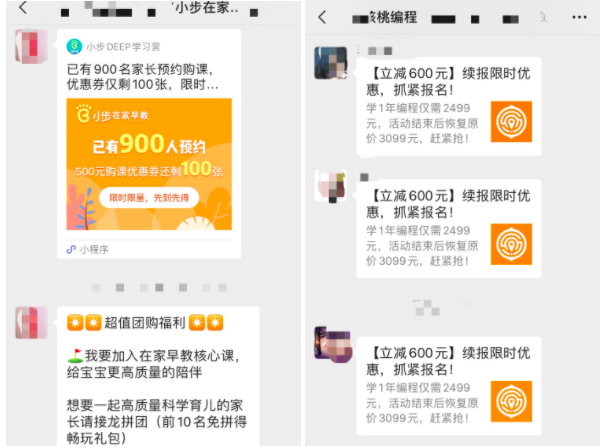 广告人干货库 掌握4大核心法则:社群运营的同学啊,转化从此不再难!-广告人干货库