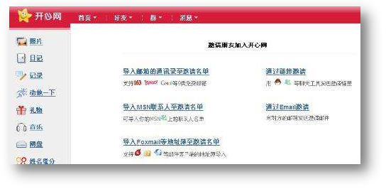 广告人干货库 产品推广:拉取种子用户的4种方法-广告人干货库