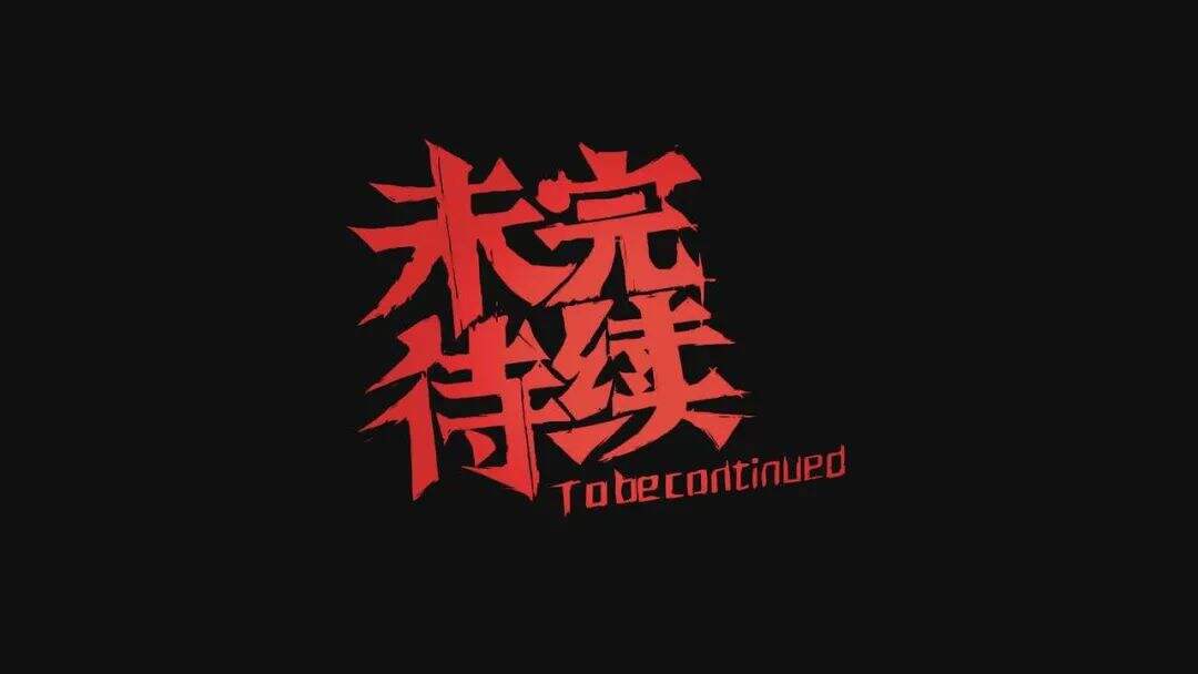 广告人干货库 拆解9个人性营销邪术案例(二)-广告人干货库