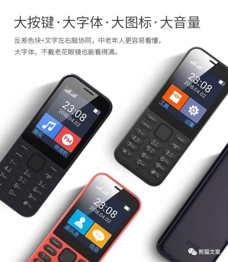 广告人干货库 带感又带货,文案凭什么?-广告人干货库