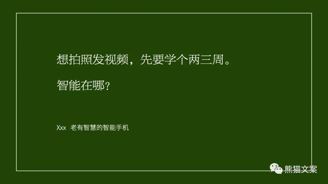 广告人干货库 带感又带货,文案凭什么?-广告人干货库