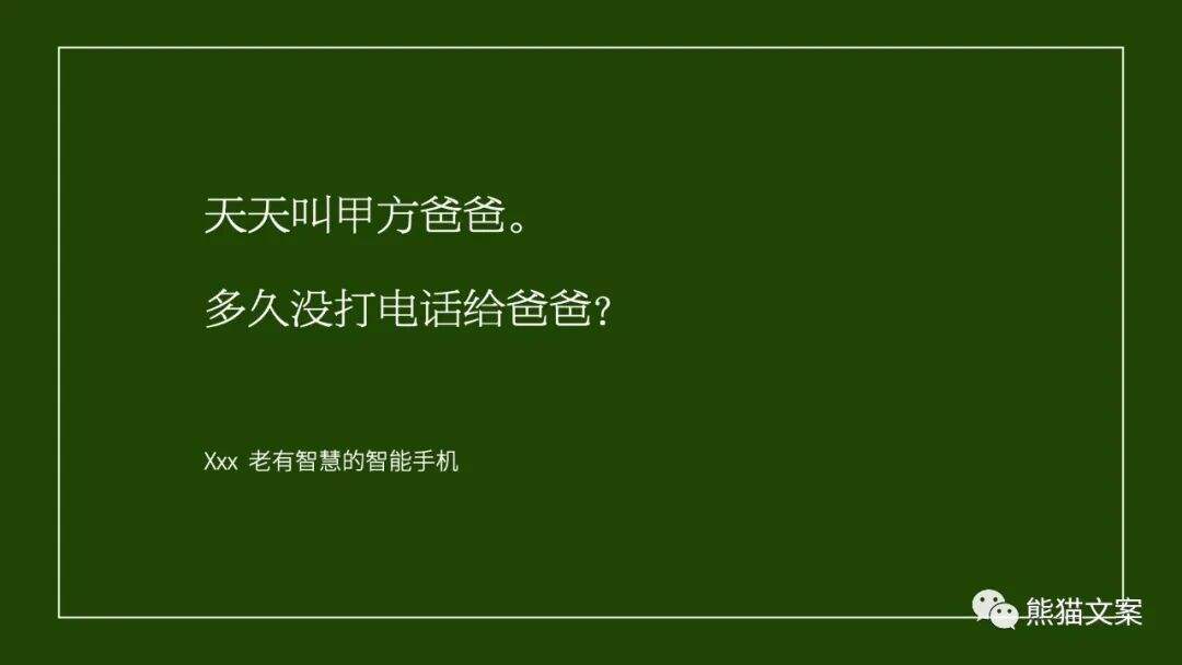 广告人干货库 带感又带货,文案凭什么?-广告人干货库