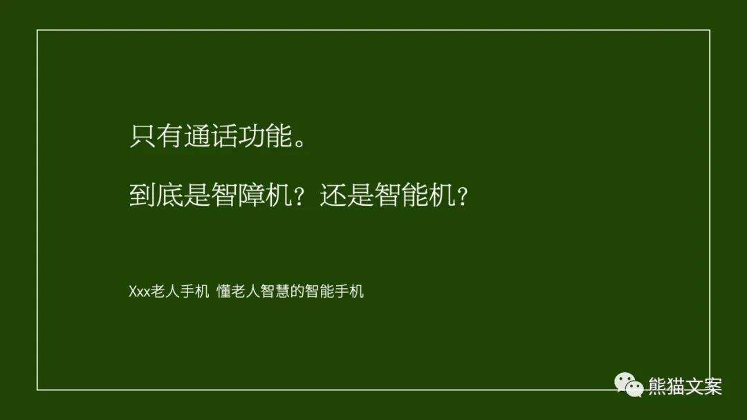 广告人干货库 带感又带货,文案凭什么?-广告人干货库