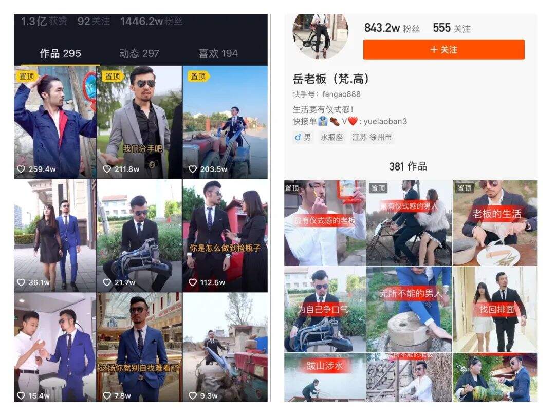 广告人干货库 抖音服装号如何带货?我总结了15条短视频带货经验-广告人干货库