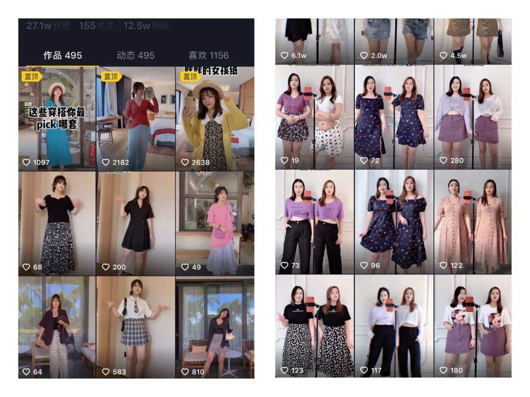 广告人干货库 抖音服装号如何带货?我总结了15条短视频带货经验-广告人干货库