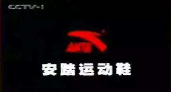 广告人干货库 李宁兴衰真相揭秘:中国体育品牌营销20年-广告人干货库