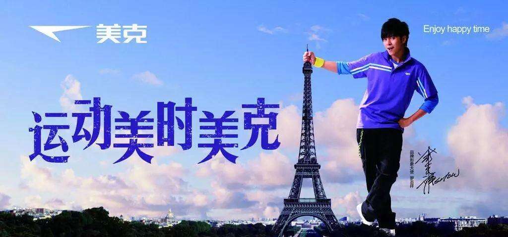 广告人干货库 李宁兴衰真相揭秘:中国体育品牌营销20年-广告人干货库