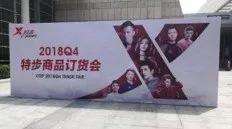 广告人干货库 李宁兴衰真相揭秘:中国体育品牌营销20年-广告人干货库